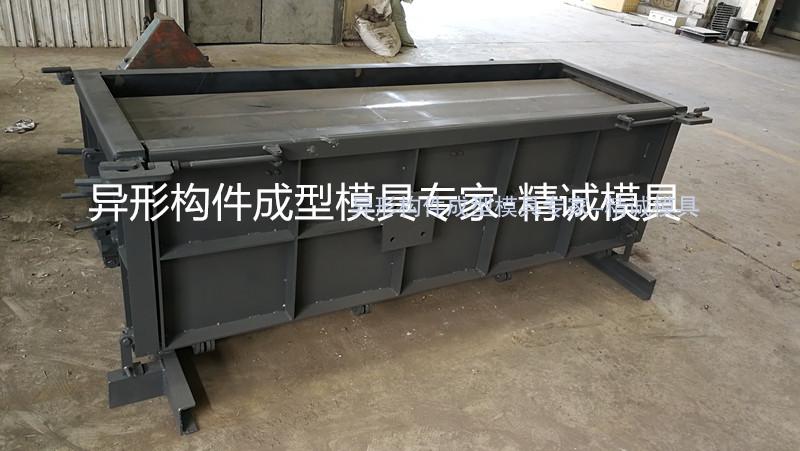 農田排水溝模具